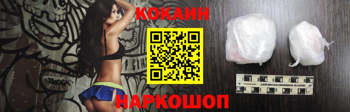 Кокаин Боливия Черняховск