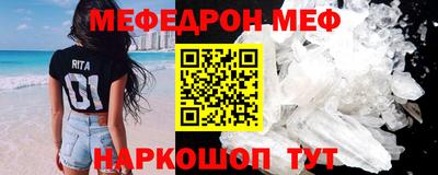 гидра Краснодар