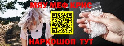 соль ск Краснокаменск