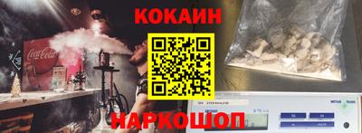 гидра Краснодар