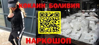 меф Краснознаменск