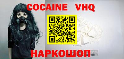 гидра Краснодар