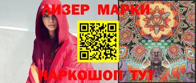 меф Краснознаменск
