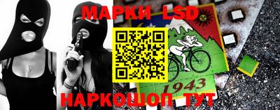 меф Краснознаменск