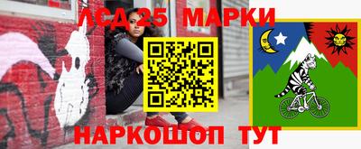 соль ск Краснокаменск