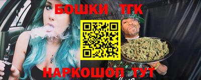 гидра Краснодар