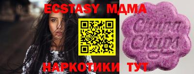 прущий лед Кунгур