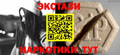 гидра Краснодар