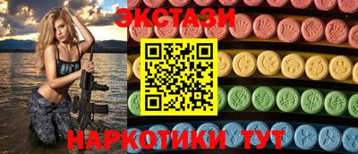 прущий лед Кунгур
