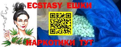 гидра Краснодар