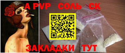 мефедрон мука Кулебаки