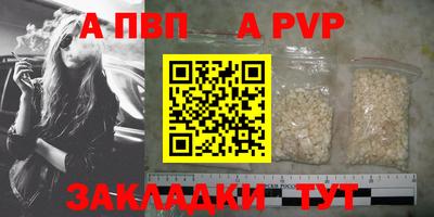 соль ск Краснокаменск