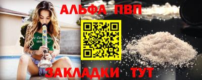 гидра Краснодар