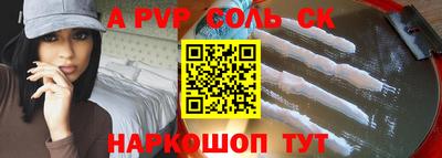 меф Краснознаменск