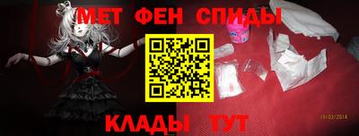 меф Краснознаменск