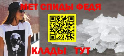 мефедрон мука Кулебаки