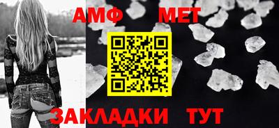 мефедрон мука Кулебаки