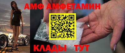 соль ск Краснокаменск