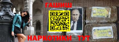 гидра Краснодар