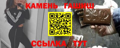 гидра Краснодар