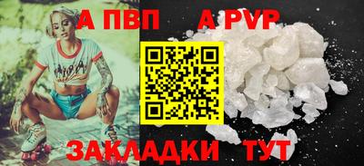 гидра Краснодар