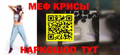 мефедрон мука Кулебаки