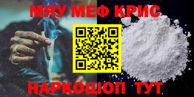 мет Кумертау