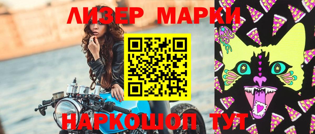 Лсд 25 экстази  Вход с VPN  Черняховск  Лсд 25 экстази кислота  LSD-25 экстази ecstasy 