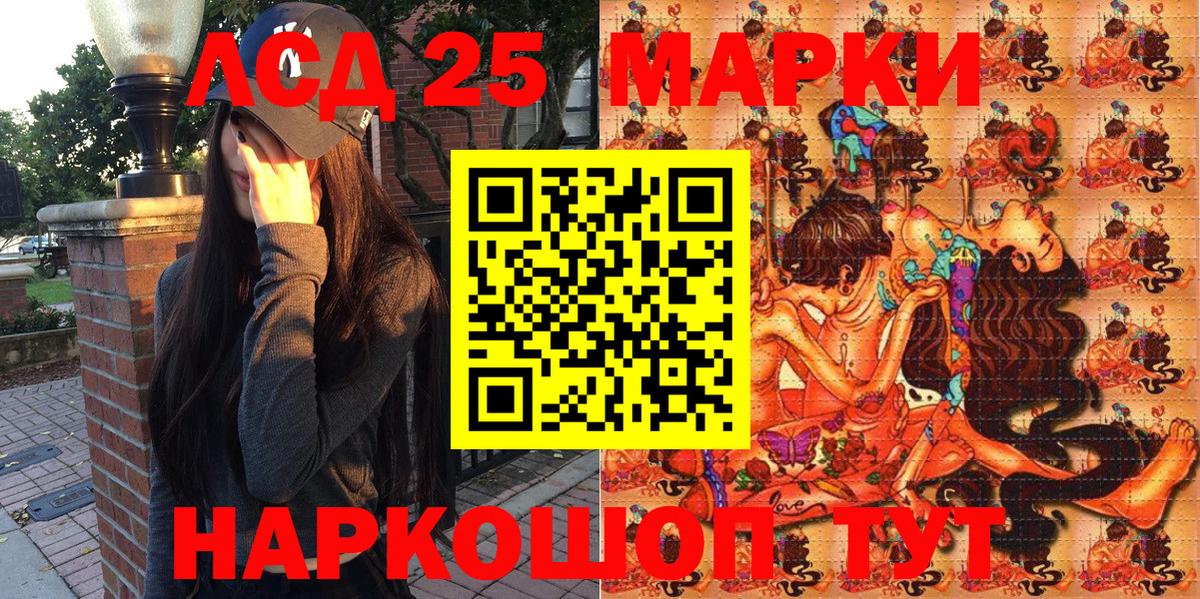 Черняховск  Марки NBOMe 1500мкг  Вход с VPN  Марки NBOMe 1500мкг 