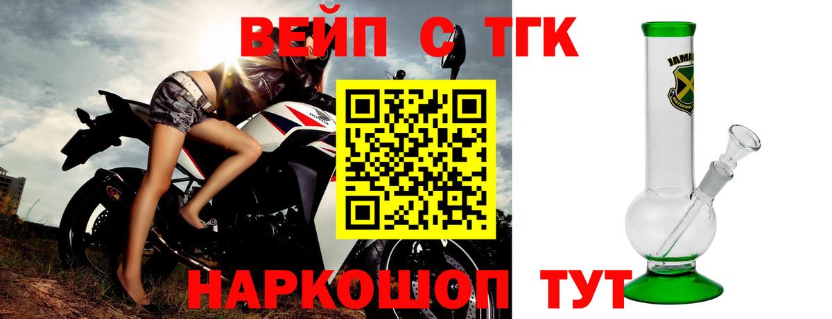 Дистиллят ТГК THC oil Черняховск