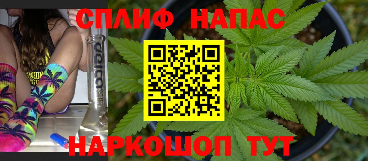 Черняховск  Бошки Шишки THC 21%  Бошки марихуана LSD WEED  Вход с VPN  Марихуана гибрид 