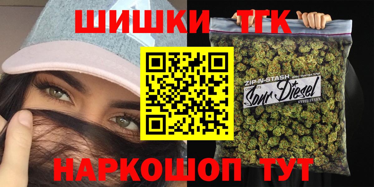 МАРИХУАНА план Черняховск